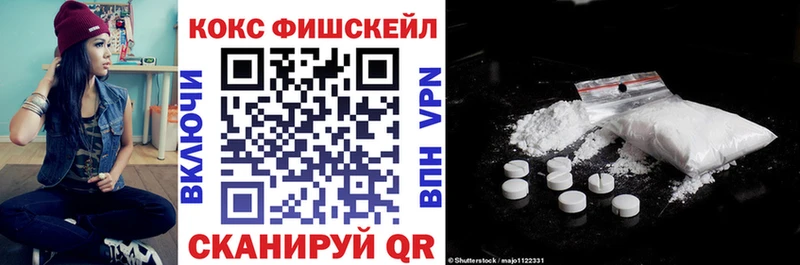 купить закладку  дарк нет формула  КОКАИН 99%  Кизляр  блэк спрут ONION 