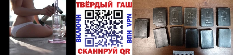 нарко площадка официальный сайт  Кизляр  ГАШ Cannabis 