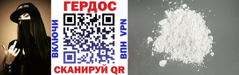 это состав  blacksprut рабочий сайт  Героин гречка  Кизляр  наркошоп 