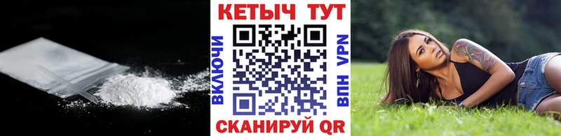купить наркоту Кизляр Кетамин ketamine