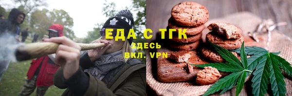 спайс Абдулино