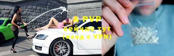 амф Абинск