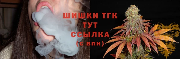 спайс Абдулино