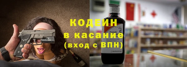 спайс Абдулино