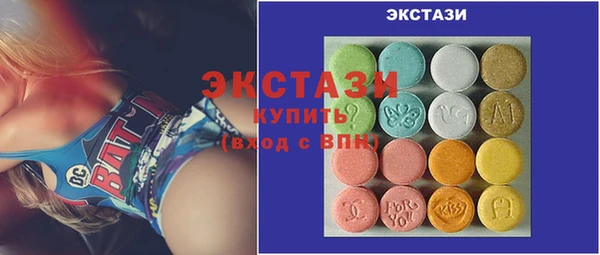 спайс Абдулино