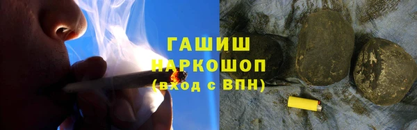 спайс Абдулино