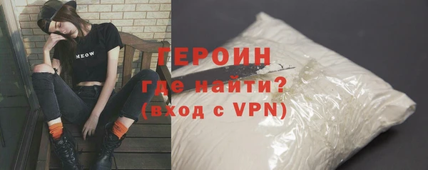 героин Протвино