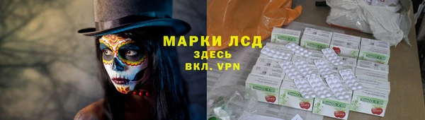 героин Протвино