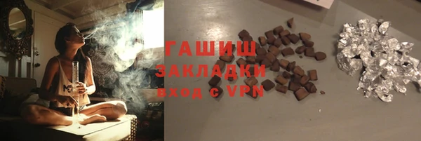 кристаллы Абаза