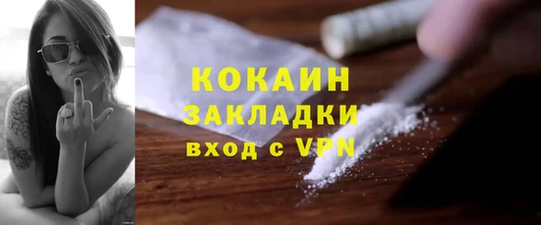 спайс Абдулино