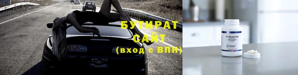 спайс Абдулино