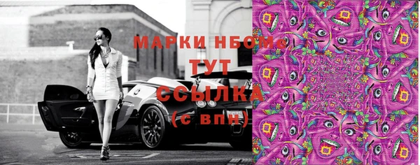 кристаллы Абаза