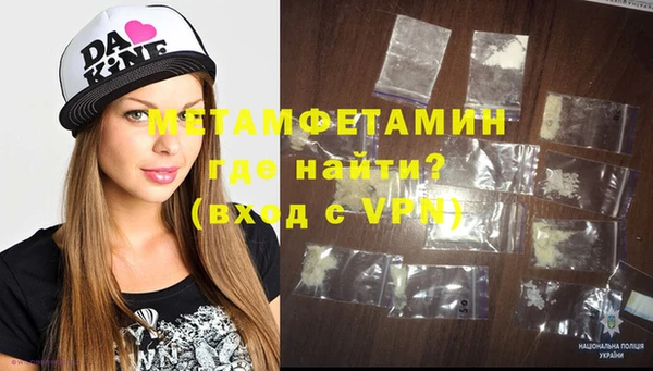 альфа пвп Пролетарск