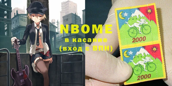 спайс Абдулино