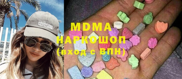 кристаллы Абаза