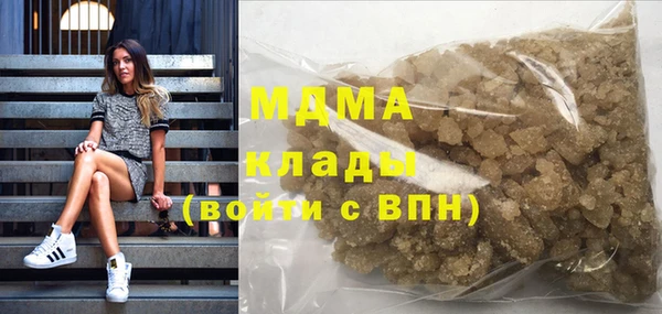 кристаллы Абаза