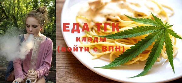 спайс Абдулино