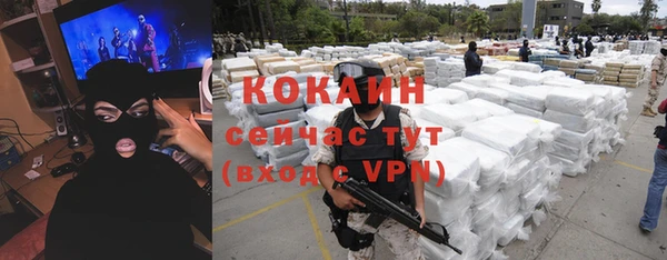 кристаллы Абаза