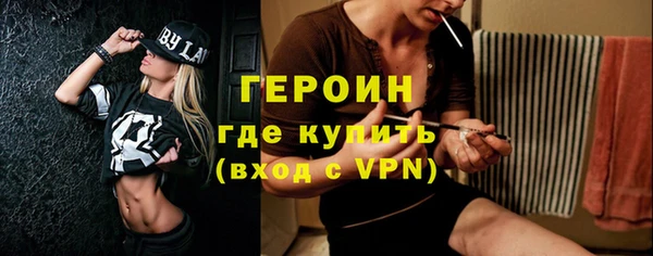 кристаллы Абаза