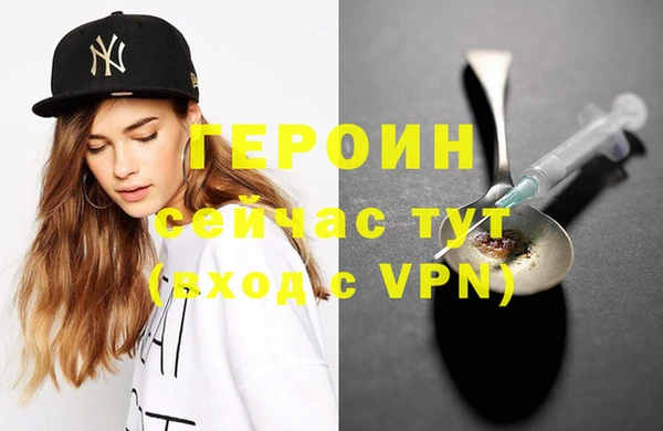кристаллы Абаза
