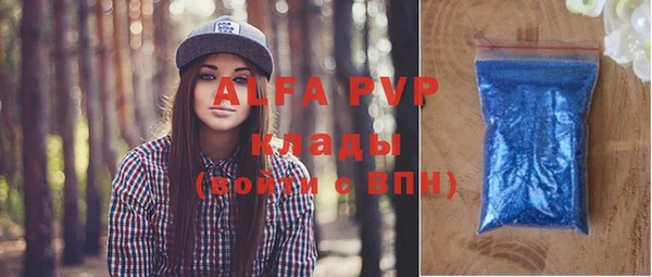 спайс Абдулино