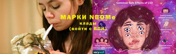 спайс Абдулино
