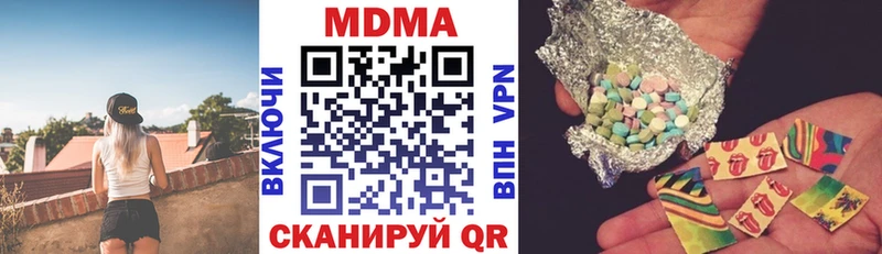 MDMA Molly Кизляр