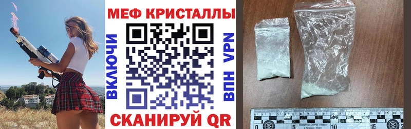 МЯУ-МЯУ мука  закладка  Кизляр 