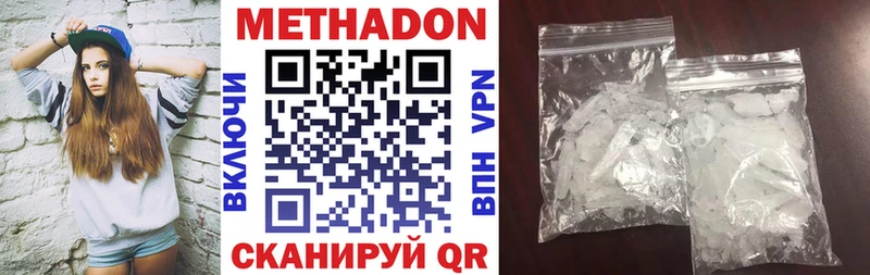 продажа наркотиков  Кизляр  МЕГА ссылки  МЕТАДОН кристалл 