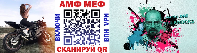МЕТАМФЕТАМИН кристалл  купить   Кизляр 