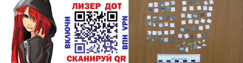 Марки 25I-NBOMe 1500мкг  ссылка на мегу маркетплейс  Кизляр 