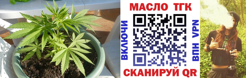 купить   Кизляр  Дистиллят ТГК концентрат 