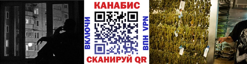 МАРИХУАНА конопля  Кизляр 